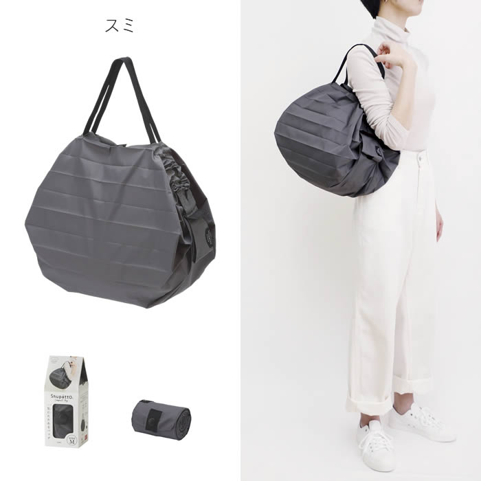 Shupatto marna マーナ コンパクトバッグ S 2020 S466 : エクリティ