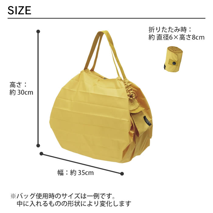 marna マーナ Shupatto コンパクトバッグ M 2020 S467 : エクリティ