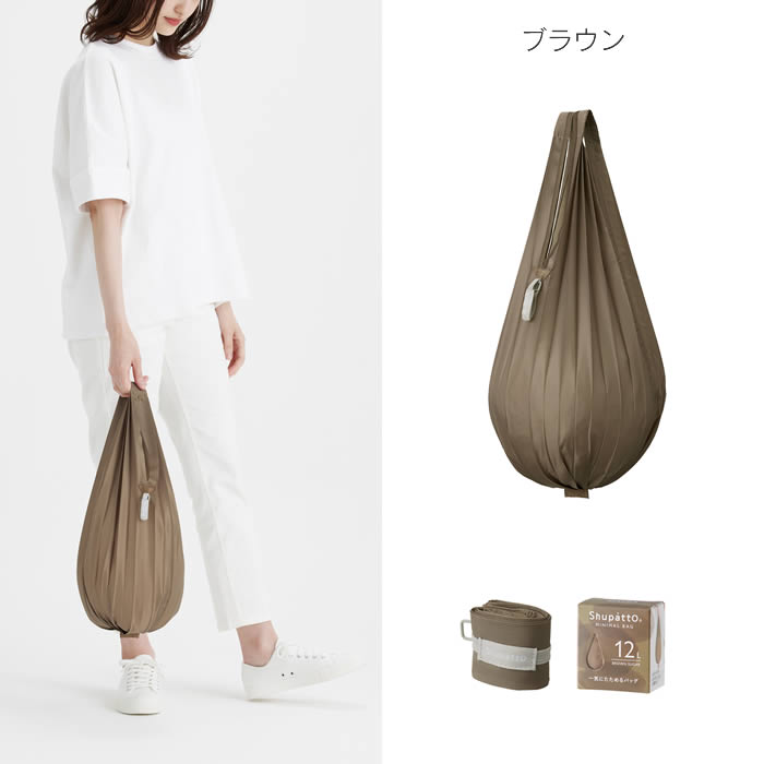 Shupatto marna マーナ ミニマルバッグ Drop 12L S492 メール便で送料