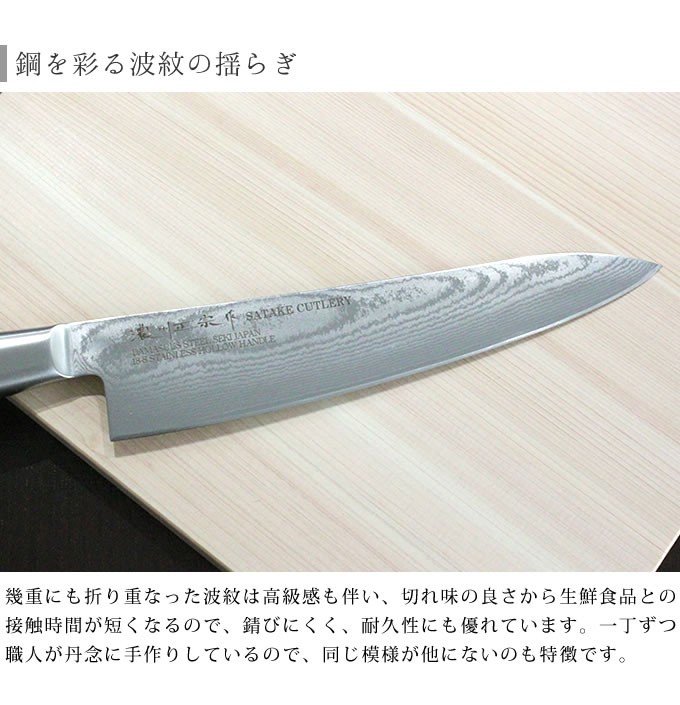 土佐打刃物　ダマスカス　青鋼　切付　牛刀　240mm 包丁　8寸　墨流し　積層 土佐打刃物 ダマスカス 青鋼 切付 牛刀 240mm 包丁 8寸 墨流し