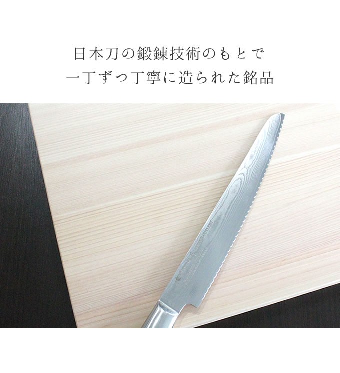 濃州正宗作 包丁 ハムスライサー ダマスカス 20cm 佐竹産業 800-686