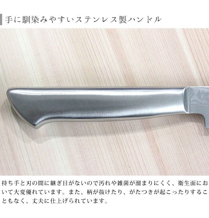濃州正宗作 包丁 ハムスライサー ダマスカス 20cm 佐竹産業 800-686