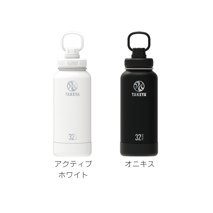 TAKEYA（タケヤ） TAKEYA ACTIVE LINE アクティブライン マグボトル
