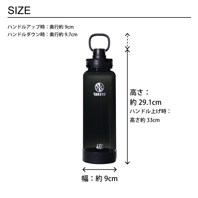 TAKEYA 水筒 デュラブルボトル1.17L タケヤ化学工業 : エクリティ