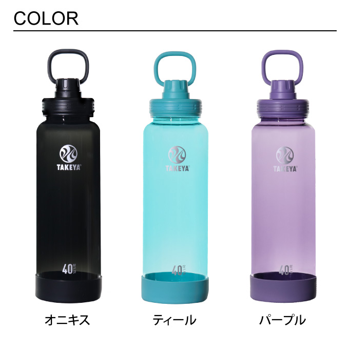 TAKEYA（タケヤ） 水筒 デュラブルボトル1.17L タケヤ化学工業