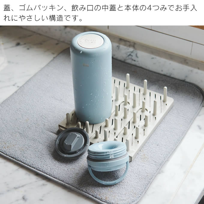 サーモマグ thermo mug LANTERN BOTTLE LB24-60 ランタンボトル 水筒