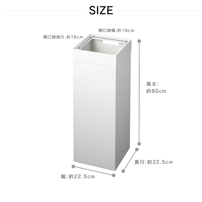 tower タワー トラッシュカン 角型ロング ゴミ箱 約27リットル