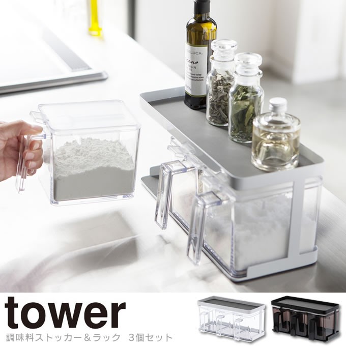 thc-tower3-0334-_1.jpg