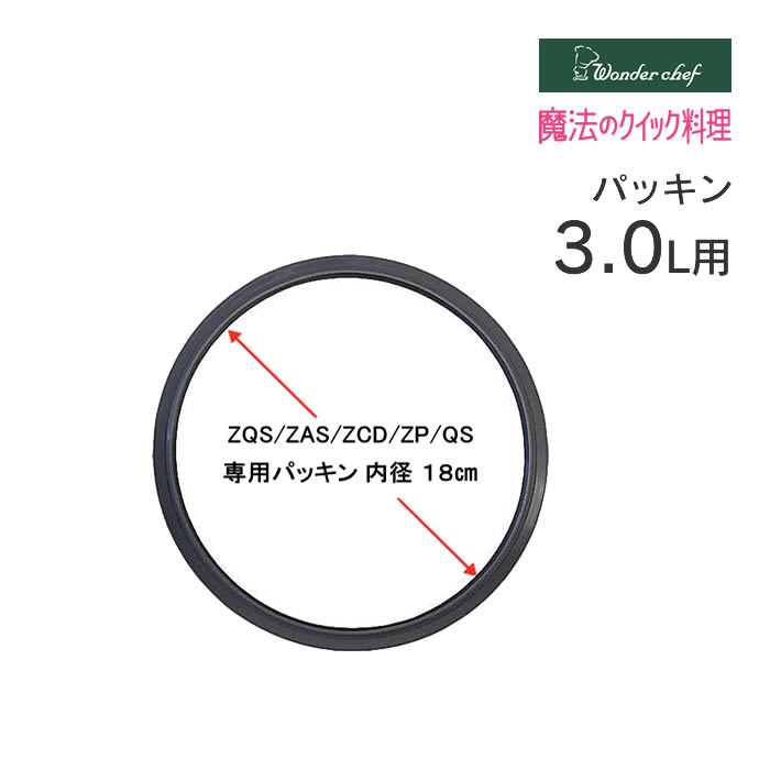 ZQSA30 �p�b�L�� 18cm �����_�[�V�F�t /  ���[���ւő�������