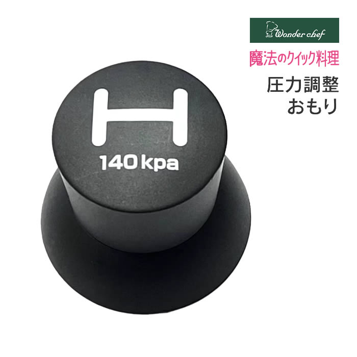 NQDA80 ���͒��������� 140kpa �����_�[�V�F�t