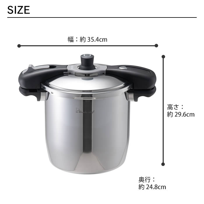 圧力鍋 8lのおすすめ人気商品一覧 通販 - Yahoo!ショッピング