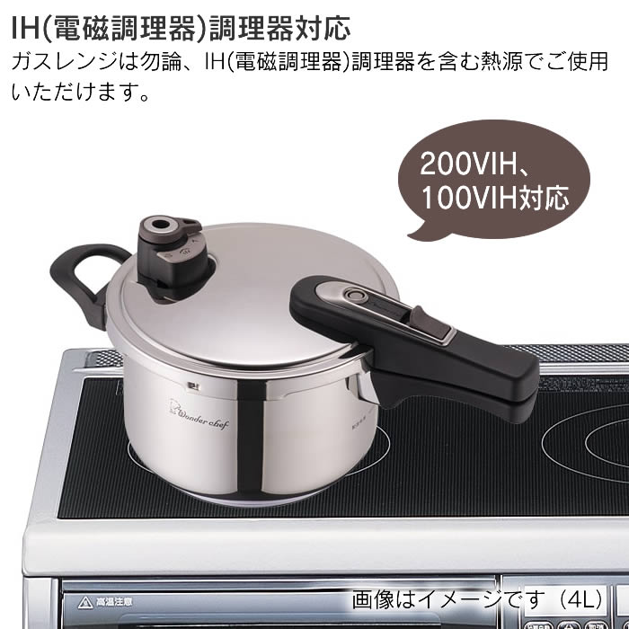 家庭用片手圧力鍋 ワンダーシェフ フルーム片手圧力鍋3L YCSA30F : エクリティ - 通販