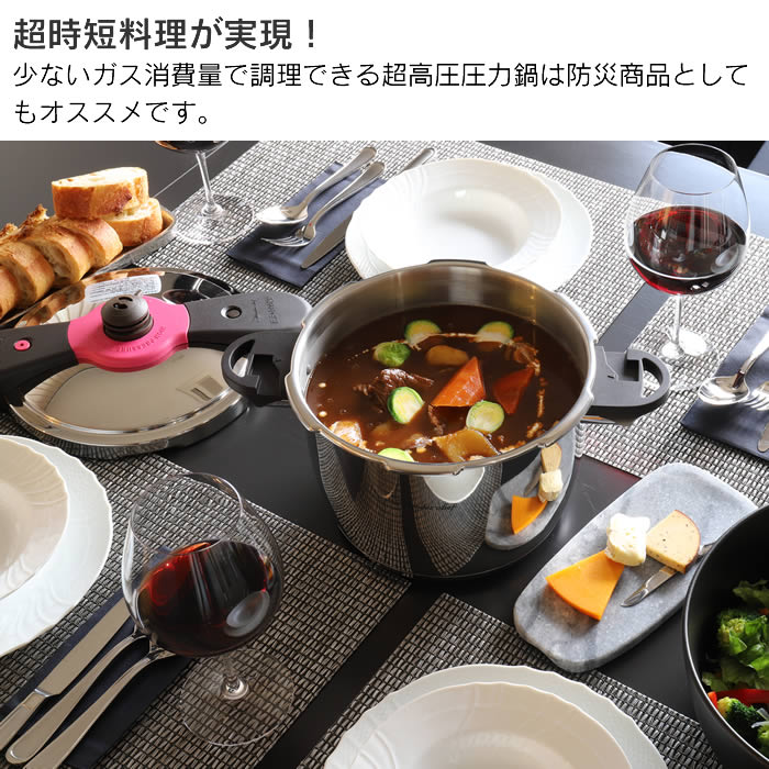 魔法のクイック料理 おすすめ人気商品一覧 通販 - Yahoo!ショッピング