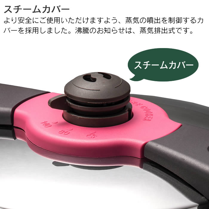 魔法のクイック料理 両手圧力鍋 5.5L ZQDA55 ワンダーシェフ