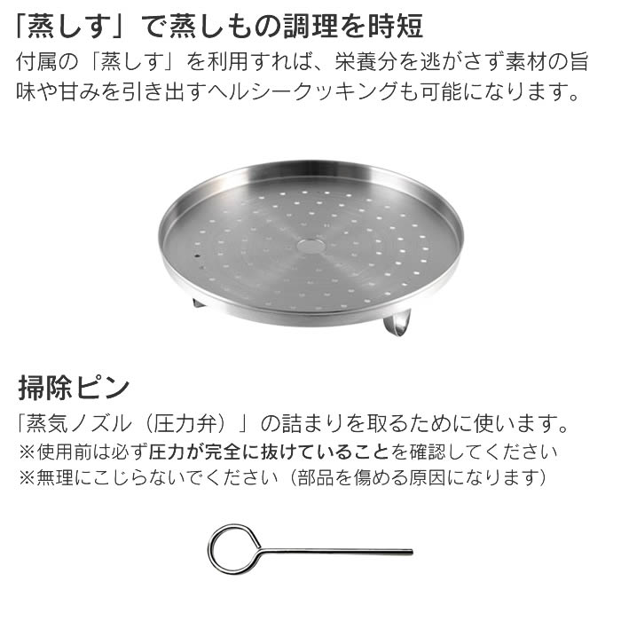 魔法のクイック料理 両手圧力鍋 5.5L ZQDA55 ワンダーシェフ