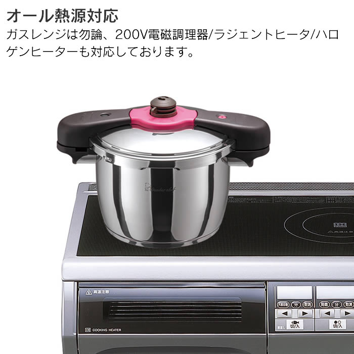 魔法のクイック料理 両手圧力鍋 5.5L ZQDA55 ワンダーシェフ 魔法のクイック料理 両手圧力鍋 5.5L ZQDA55 ワンダーシェフ