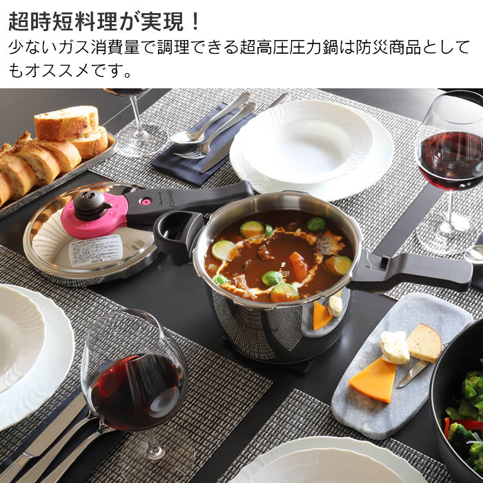 魔法のクイック料理 通販 - Yahoo!ショッピング