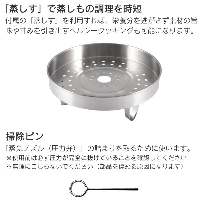 魔法のクイック料理 片手圧力鍋 3L ZQSA30 ワンダーシェフ