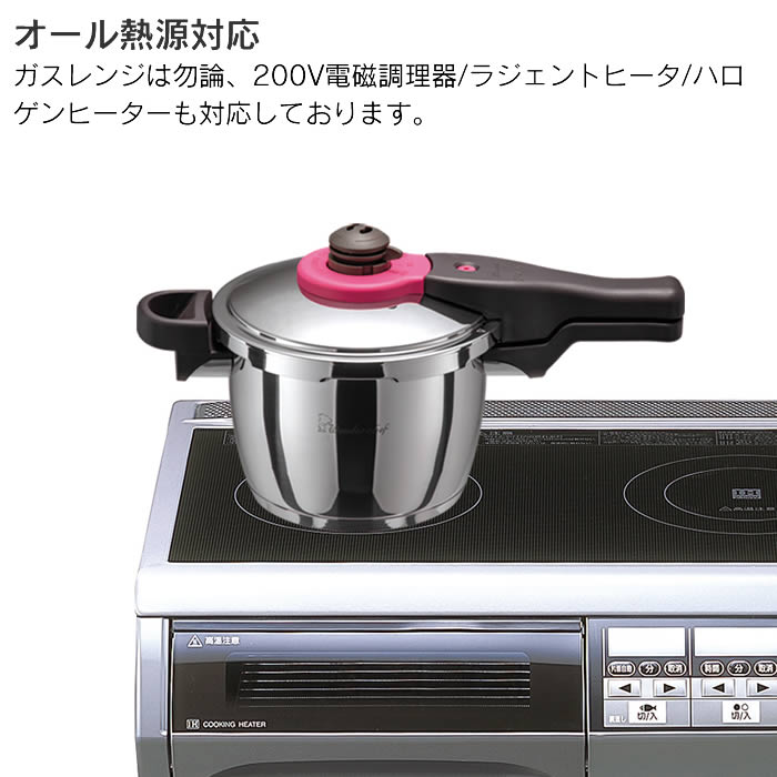 魔法のクイック料理 片手圧力鍋 3L ZQSA30 ワンダーシェフ
