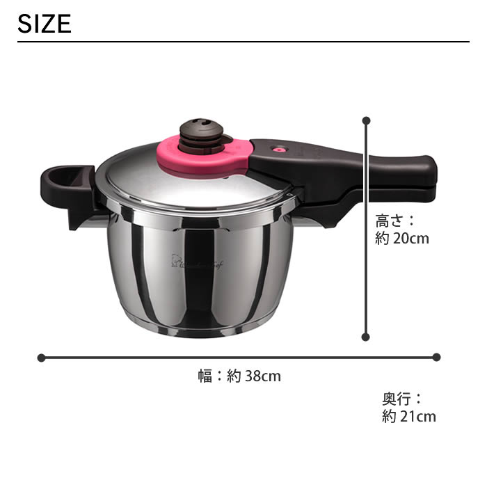 魔法のクイック料理 片手圧力鍋 3L ZQSA30 ワンダーシェフ