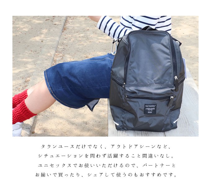 新品　未使用　marimekko マリメッコ　BUDDY 楽天市場】【ショッパー特典付】 マリメッコ リュック バディ 黒