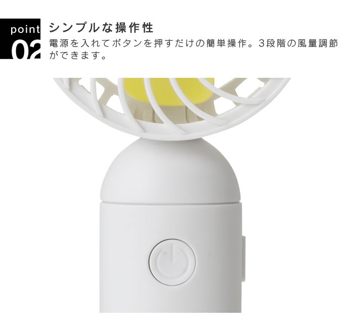 THREEUP（スリーアップ） 携帯扇風機 充電式モバイルハンディファン HD