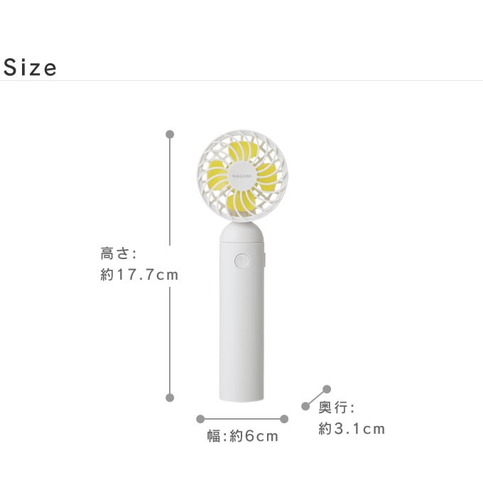 THREEUP（スリーアップ） 携帯扇風機 充電式モバイルハンディファン HD