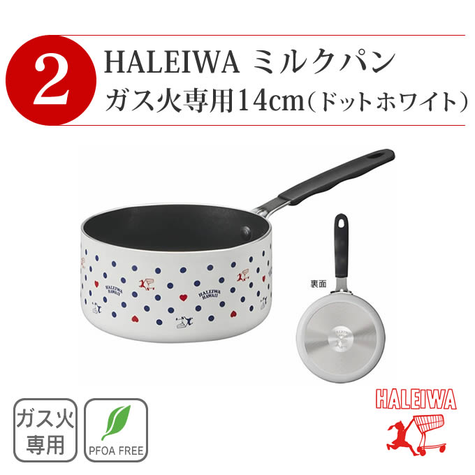 エバークック アイボリー ガス火専用 フライパンセット エバークック ガス火専用26cm アイボリー と キッチン用品 福袋