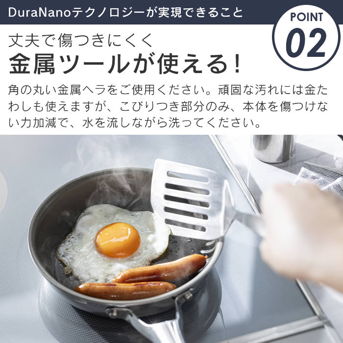 CORELLE（コレール） 3大特典 Corelle Fry pan IH フライパン 28cm