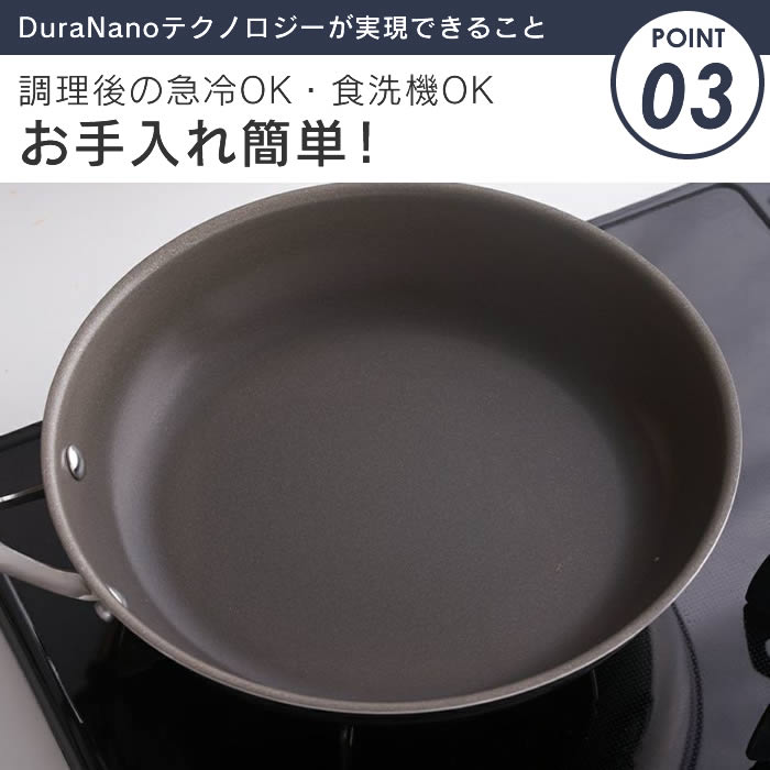 CORELLE（コレール） 3大特典 Corelle Fry pan IH ウォックパン 28cm深
