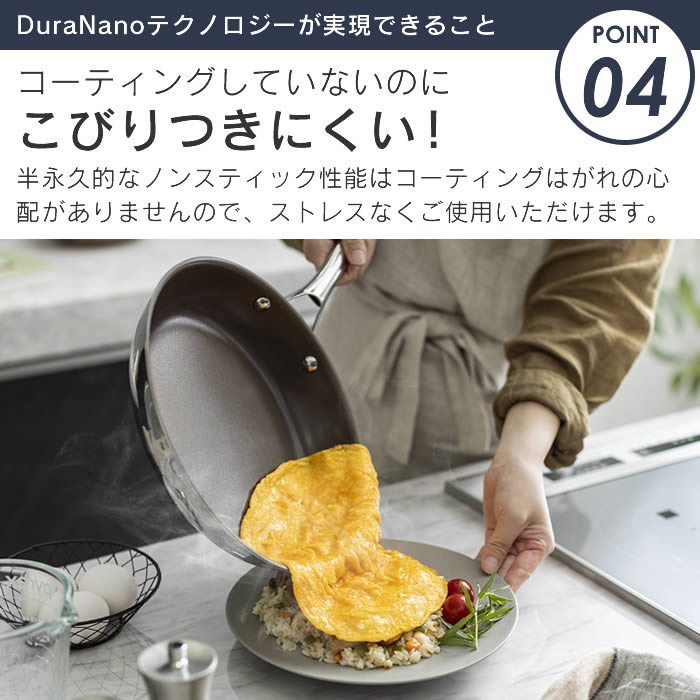 CORELLE（コレール） 3大特典 Corelle Fry pan IH ウォックパン 28cm深