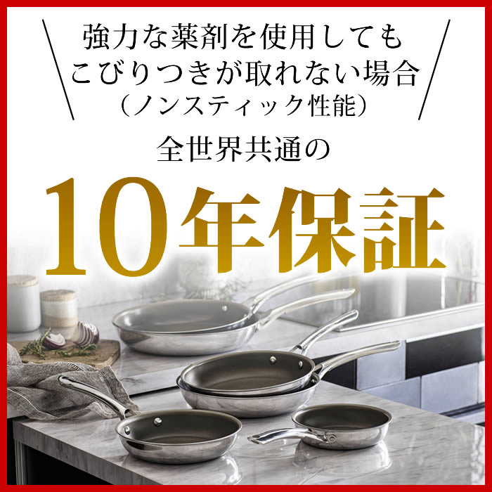 コレール ウォックパン28cm 深型　保証書あり CORELLE（コレール） 3大特典 Corelle Fry pan IH ウォックパン 28cm深