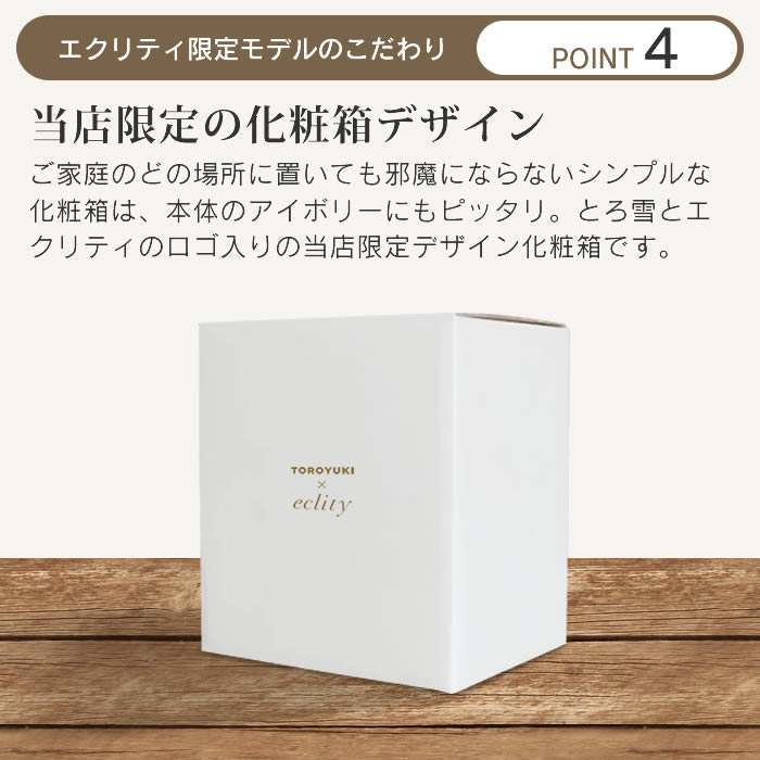 Otona 電動ふわふわとろ雪かき氷器 リーチフェイス セット ドウシシャ【レビューで特典!】 関連画像5