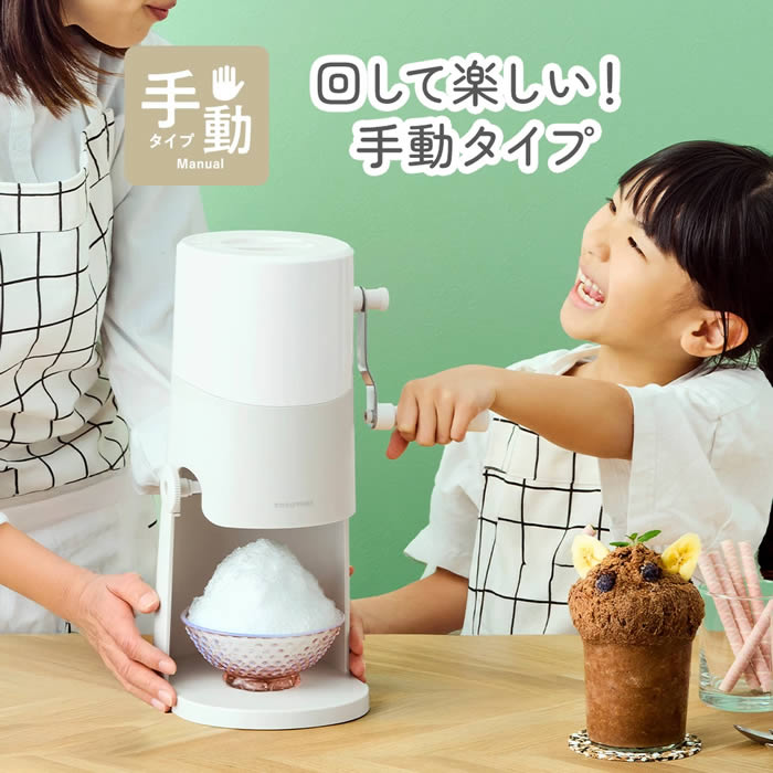 Otona 手動ふわふわとろ雪かき氷器 ライトグレー セット ドウシシャ