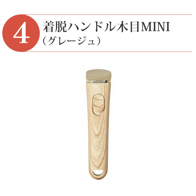 evercook エバークック フライパン 着脱式 ガス火専用 5点セット