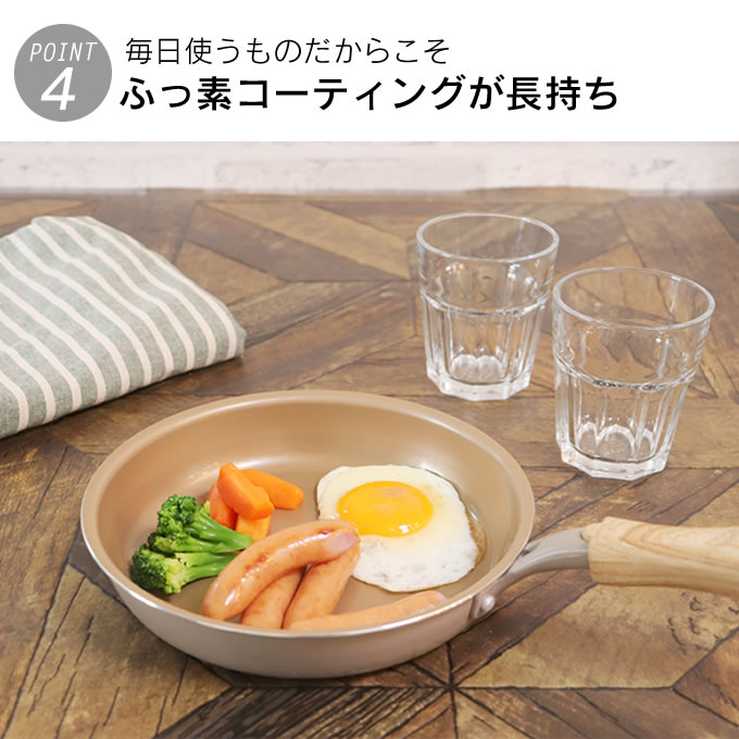 フライパンセット evercook エバークック フライパン 2点セット ガス火専用 軽量 グレージュ 玉子焼き+26cmフライパン ドウシシャ | evercook | 07