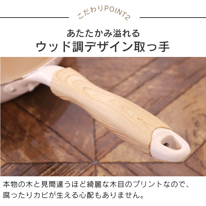 フライパンセット IH evercook エバークック フライパン 3点セット IH対応 エクリティ限定モデル アイボリー 玉子焼き+フライパン26cm+鍋敷き ドウシシャ | evercook | 07