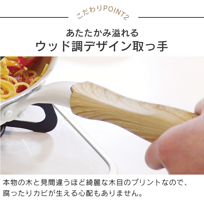 evercook フライパンセット エバークック 4点セット フライパン