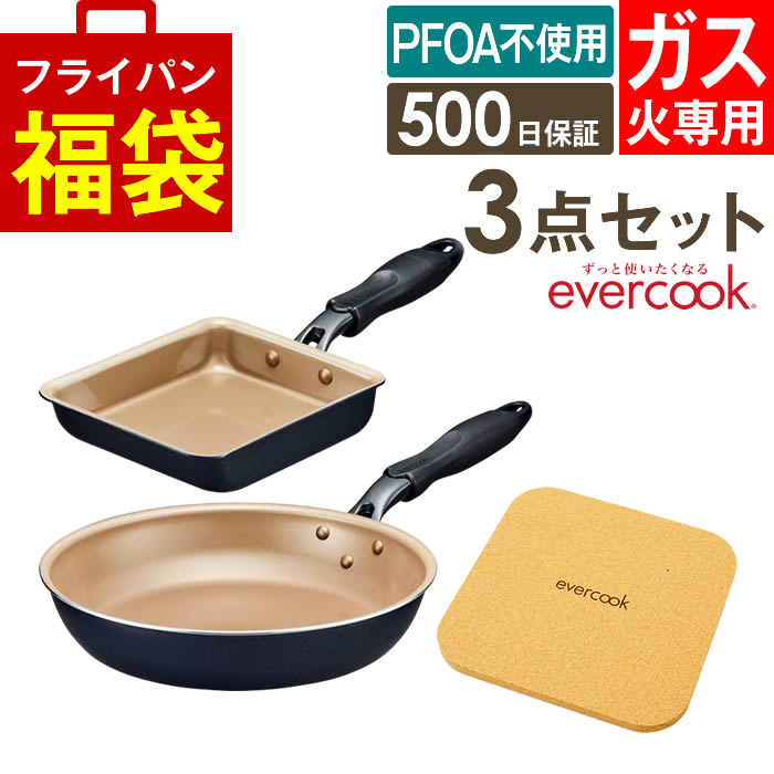 evercook Go[NbN tCp ̌^ KXΐp 3_Zbg lCr[ ʎqĂ+tCp26cm+~ hEVV