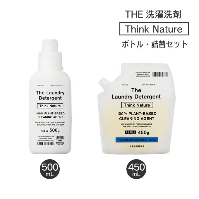 ❤環境に優しい～モデーア洗濯用洗剤3本新品未使用限定販売■■■ 楽天市場】モデーア 洗剤の通販