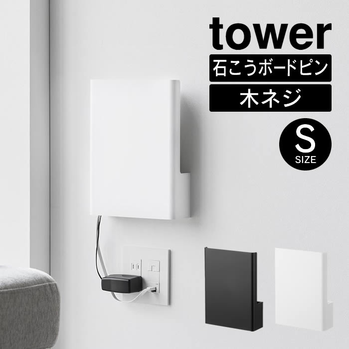 tower ^[ EH[B郋[^[[ STCY ΂{[hǑΉ 10074 10075 R