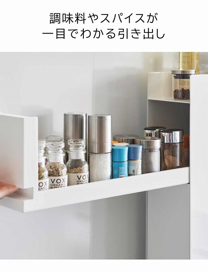 tower 隠せる調味料ラック 2段 4334/4335 tower タワー 隠せる調味料ラック 2段 4334 4335 山崎実業