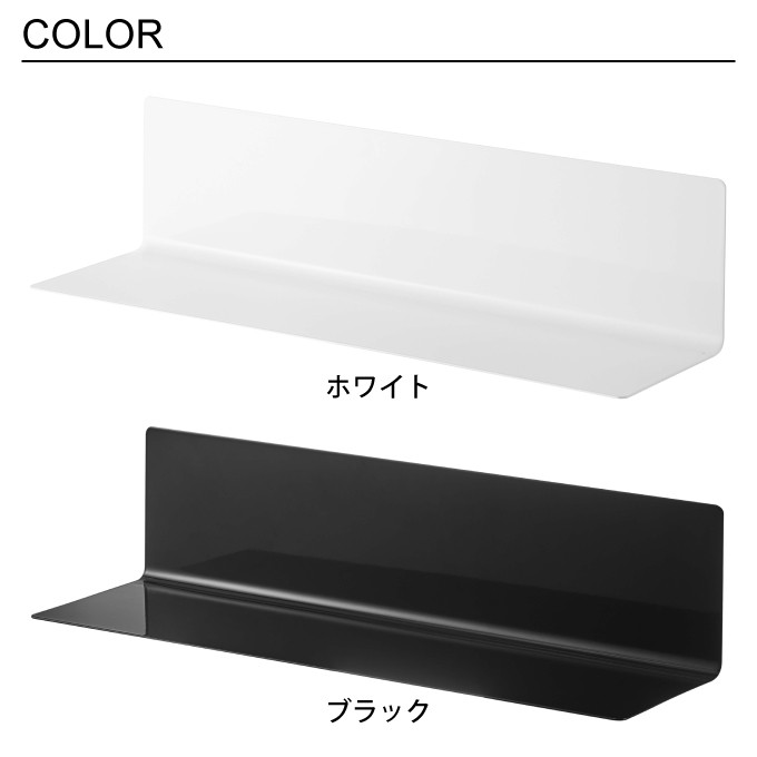 tower タワー マグネットキッチン棚 ワイド : エクリティ - 通販 tower タワー マグネットキッチン棚 ワイド : エクリティ - 通販