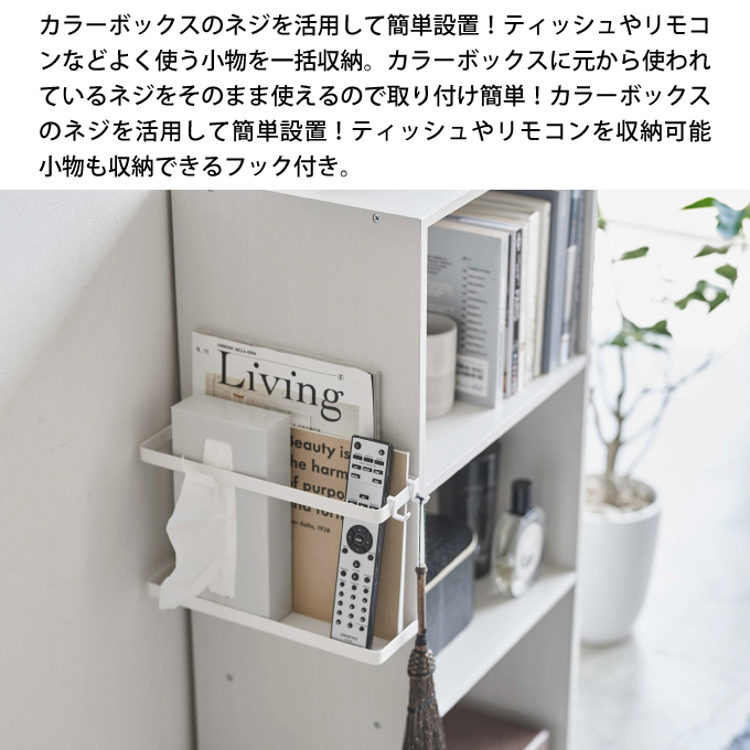タワーシェルフ 楽天市場】タワー マグネットキッチン棚 ワイド 山崎実業