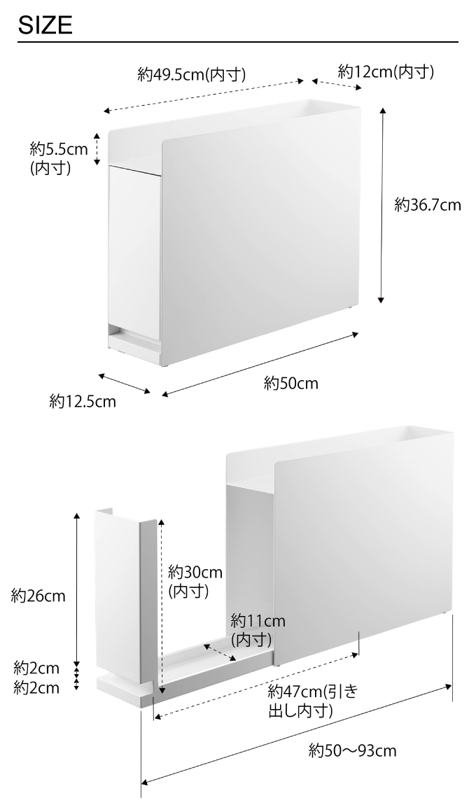 tower タワー 隠せる調味料ラック 6003 6004 山崎実業 : エクリティ