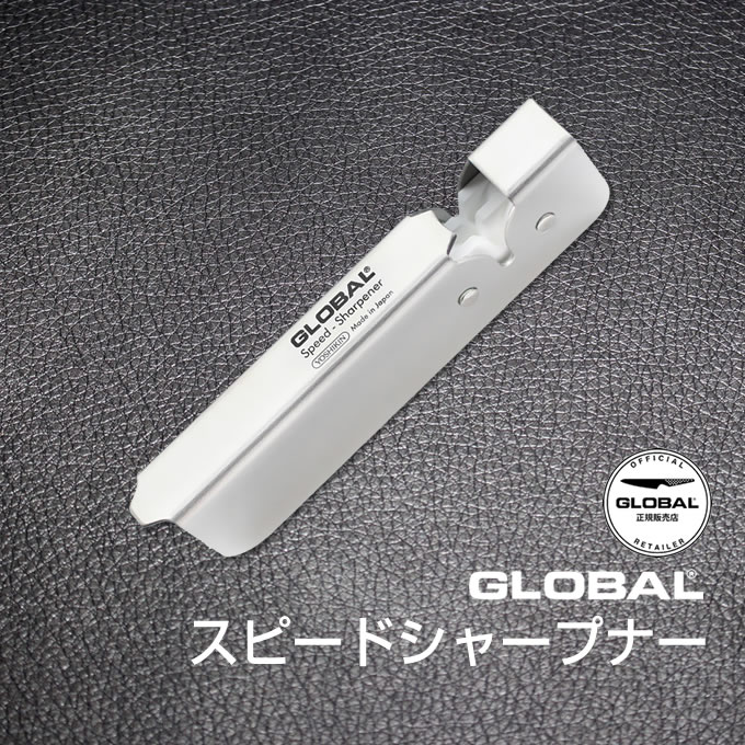 Global Speed Sharpener GSS-01