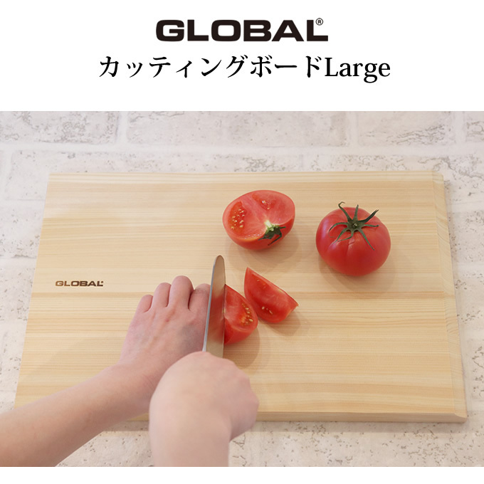 GLOBALカッティングボードLarge まな板 オマケ付き : ykk-gcb-02