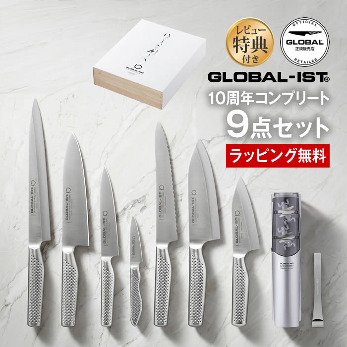 グローバル プロ 包丁」の人気商品一覧 | 安い商品を通販サイトから