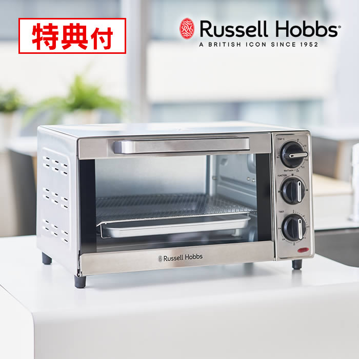 1000jp hobbs russell ベーシックオーブントースター ラッセルホブス