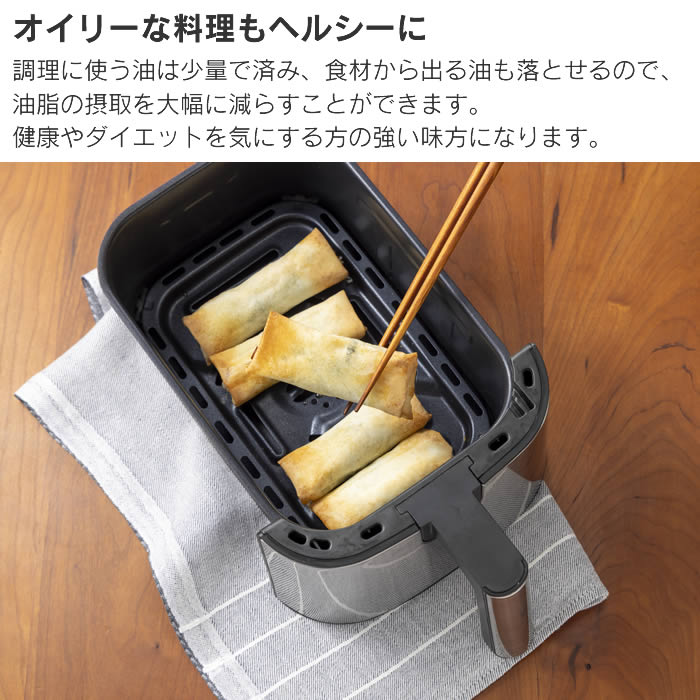 RUSSELL HOBBS（ラッセルホブス） エアフライオーブン 1420JP 大石